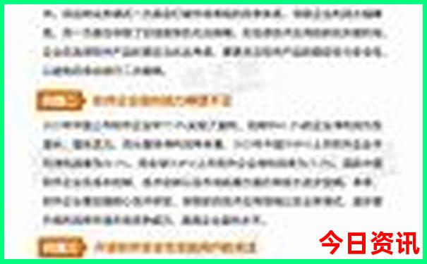 中国冬天最热的地方